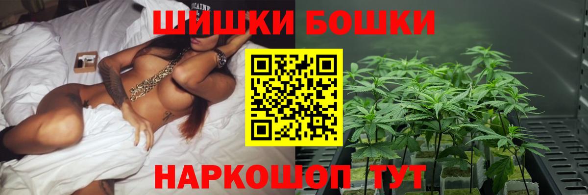 Бошки Шишки тримм Вичуга