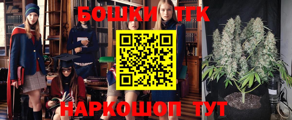 Шишки марихуана сатива  Бошки Шишки AK-47  Вичуга  Вход с VPN 